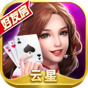 云星游戏v348.43