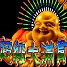 超级大满贯v297.03