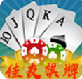 佳友棋牌v000.78