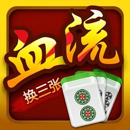 血流换三张v900.57