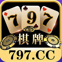 797棋牌v414.03
