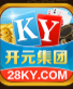 开元28棋牌v341.23