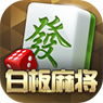 天天白板麻将v320.55