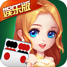 今日长牌斗十四v774.18