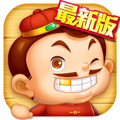 天天鬥地主v543.28