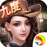 九度互娱棋牌v108.06