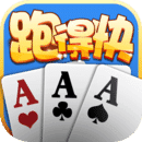 闪闪跑得快v066.98