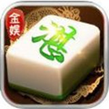 金娱湛江麻将v117.33