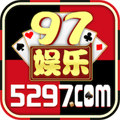 97娱乐v464.59