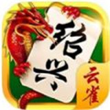 绍兴棋牌v008.77