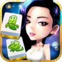 恩施人人麻将v170.74