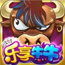 乐享牛牛v943.47