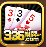 335棋牌v252.90