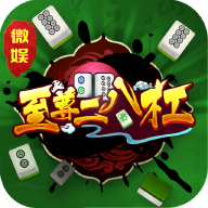 至尊二八杠v117.90