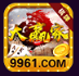 961棋牌v261.19