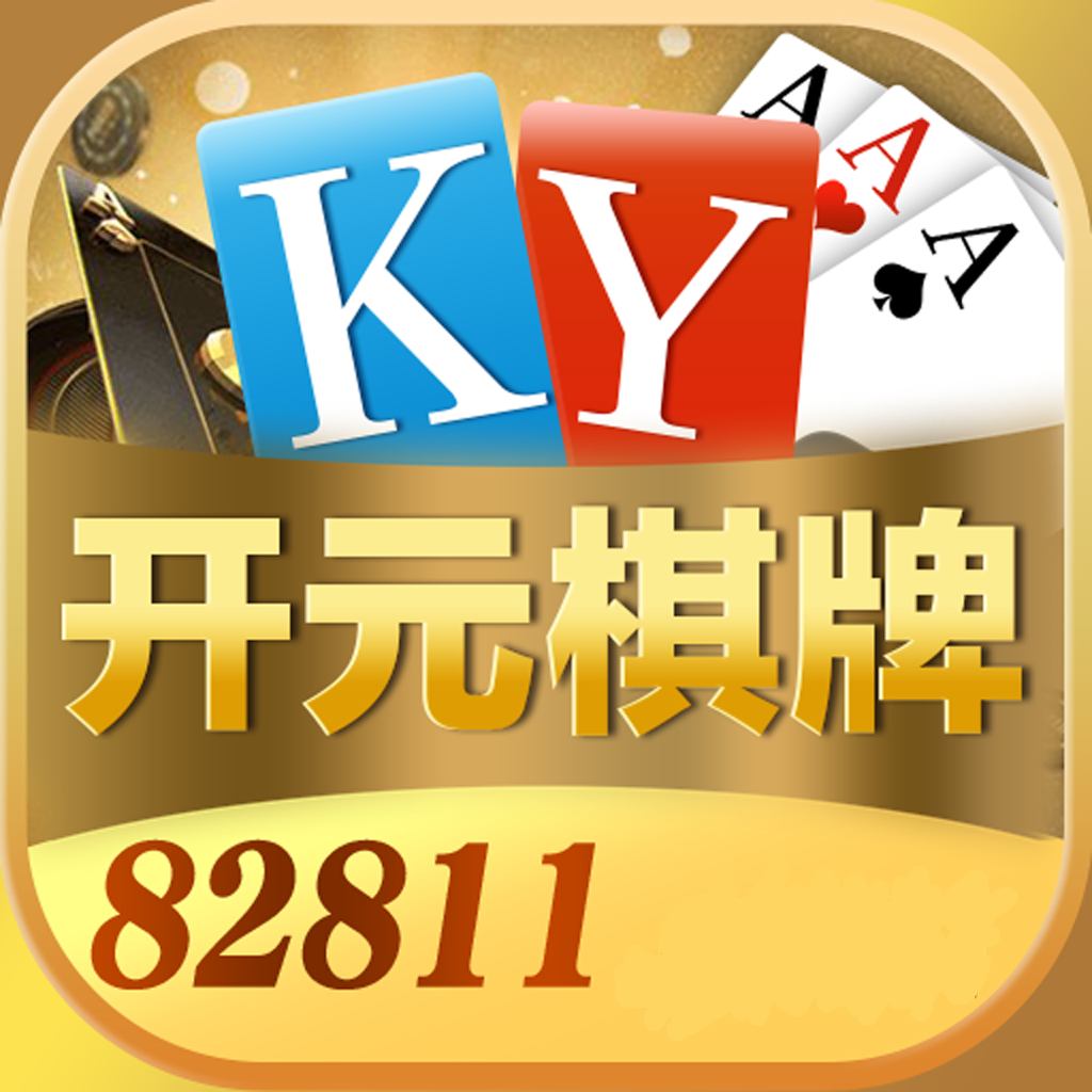 2811棋牌v544.40