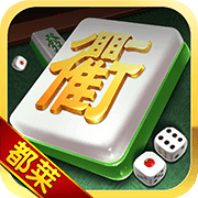 衢州都莱麻将v189.01