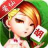 旺旺莆仙麻将v992.99