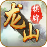 来来龙山棋牌v869.13