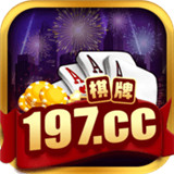 197棋牌v830.64