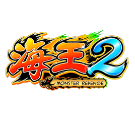 海王2电玩v512.06