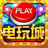欢乐电玩v447.51