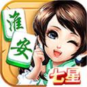 淮安麻将v727.15