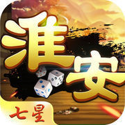 七星麻将v623.88