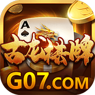 古龙棋牌v304.11