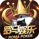 罗马棋牌v632.70