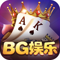 BG棋牌v507.62