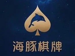 海豚棋牌v739.58