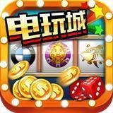 拉霸连线电玩v024.19