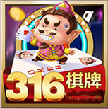 316棋牌v193.23