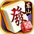 雀悦东山麻将v449.73