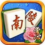 掌心南陵麻将v732.36