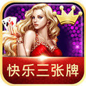 快乐三张牌v864.53