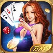 六狮王朝送灯版v858.17