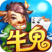 牛鬼棋牌v934.79