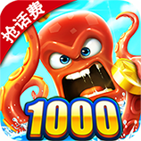 手機捕魚遊戲v338.99