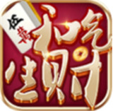 和气生财棋牌v797.92
