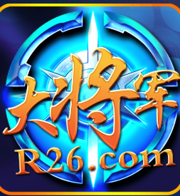 大将军棋牌v128.41