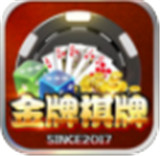 腾讯三打一棋牌v013.97