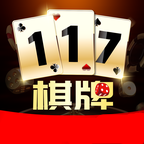 117棋牌v844.65