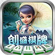创盛棋牌v013.59