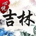 心悦棋牌v123.86