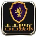 吉吉娱乐v046.34