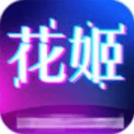 花姬棋牌v170.90