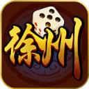 哈哈徐州麻将v771.56