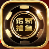 传奇捕鱼v935.99